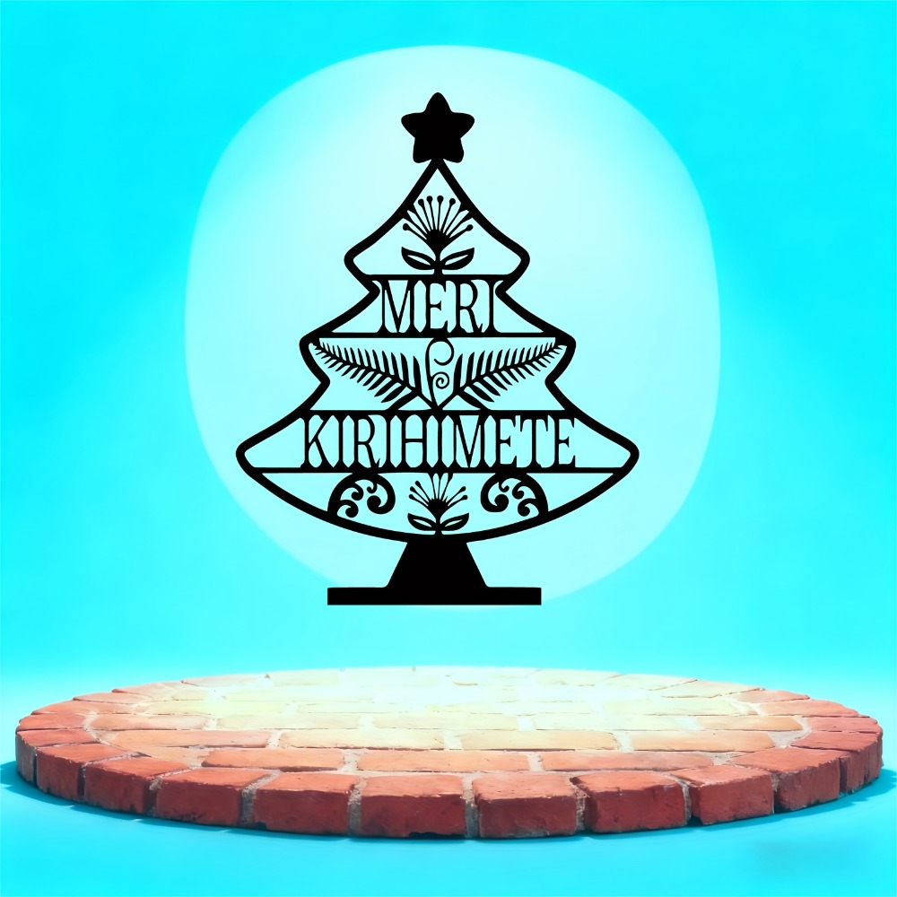 Art Craft For Christmas - CIFBUY Metalowa dekoracja ścienna w stylu